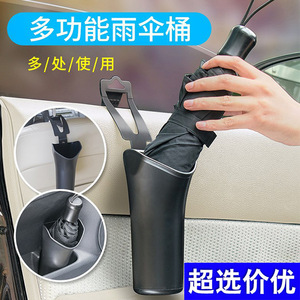<b>Car</b> Umbrella Holder Back Seat Organizer 19x9 Plastic Hanging Storage For <b>Car</b> <b>Interior</b> - Product Image 5