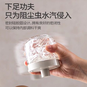 Caja para Condimentos, Botella para Condimentos, Tarro para Condimentos, Contenedor <span class=keywords><strong>de</strong></span> Sal, Solo para Uso en la Cocina del Hogar - Product Image 4