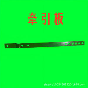 Pièces de tracteur haute puissance 90/1054/1204 Ensemble de barre de traction et de plaque de pression de suspension arrière Suspensions de camion - Product Image 3