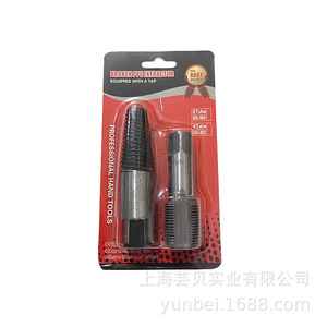 Extracteur de tiges cassées Yunbei Yb 1/2 po à multiples cannelures pour la réparation de vis ou boulons endommagés - Product Image 5