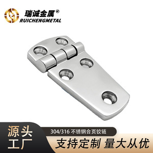 Charnière de cabinet en acier inoxydable 57x38mm, charnière de pont de bateau irrégulière pour quincaillerie marine et accessoires de yacht - Product Image 5