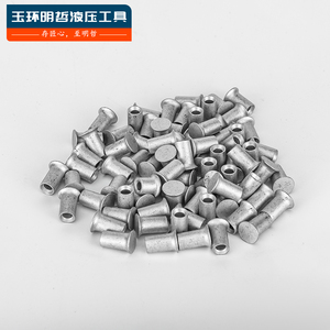Rivets d'emboutissage en aluminium auto-perforants SPR pour Audi, BMW, Jaguar, Land Rover, Nio - Product Image 2