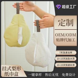 Bolsa de nailon para pañuelos, bolsa de almacenamiento redonda blanca y amarilla montada en la pared para uso en el hogar, coche, escritorio, sala de estar - Product Image 4