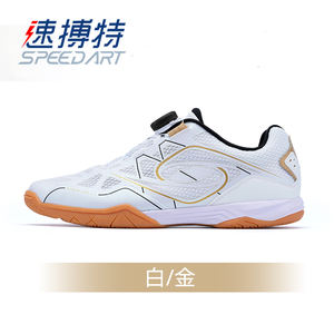 SPEED ART ST28029 <span class=keywords><strong>chaussures</strong></span> de tennis de table professionnelles <span class=keywords><strong>chaussures</strong></span> de <span class=keywords><strong>ping</strong></span>-<span class=keywords><strong>pong</strong></span> unisexes de niveau compétition légères non marquantes respirantes - Product Image 4