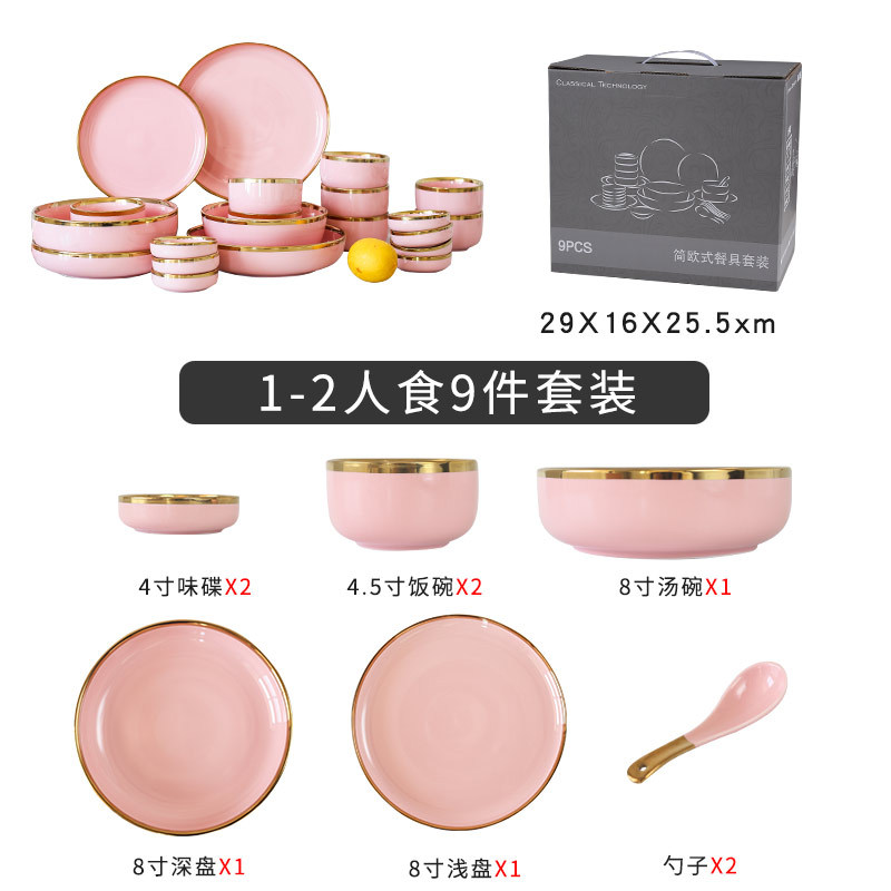 Ensemble 9 pièces pour deux personnes (rose)