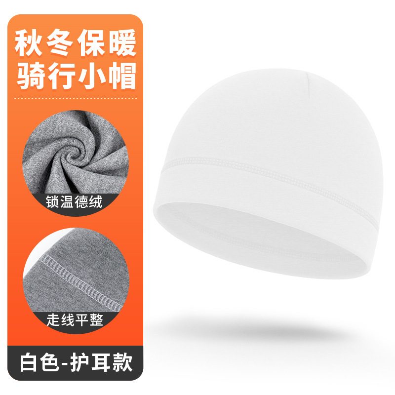 White [Ear Protection Style]