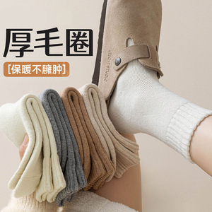 Women's Thick Terry Cloth Mid-Calf <b>Socks</b> Warm Fleece Lined Anti-Bacterial Autumn <b>Winter</b> Maternity <b>Socks</b> - Product Image 1