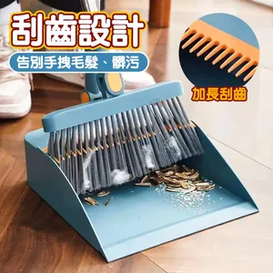 Standing Foldable Broom And Dustpan Set <b>Plastic</b> Handle Indoor Cleaning Tool With Storage Design - Product Image 2