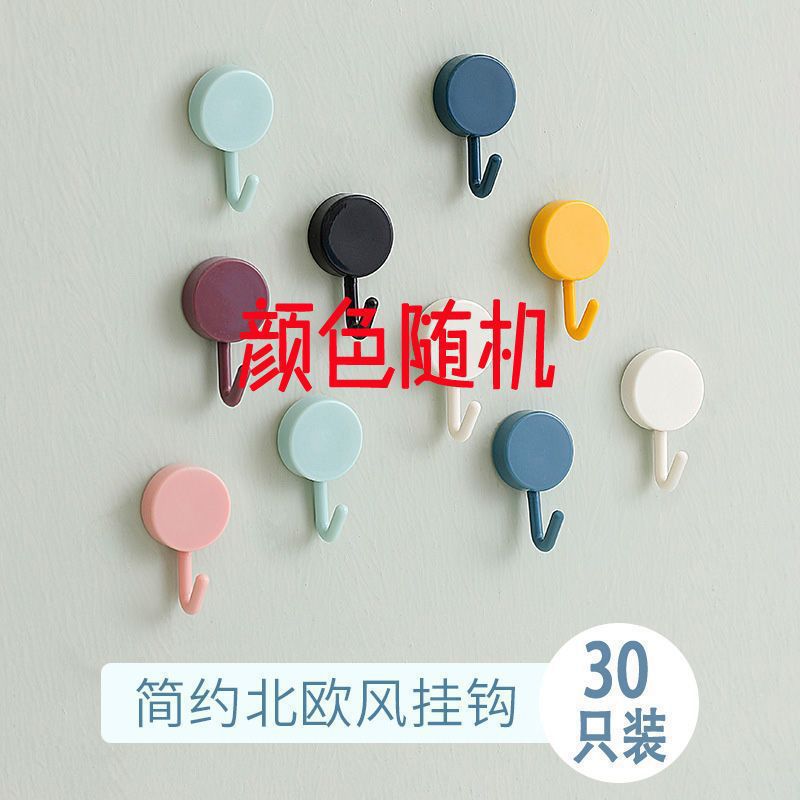 Mixed colors - 30 pieces (for gluing only)