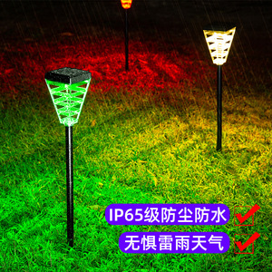 Lampes solaires de jardin LED extérieures étanches IP65, lampes solaires pour pelouse, décoration de jardin et de patio - Product Image 1