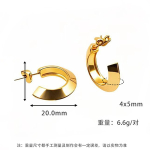 ต่างหูห่วงแบนแบบมินิมอลของเลน่า |   สแตนเลสสตีลชุบทอง 18K PVD |   เครื่องประดับสำหรับผู้หญิงที่ไม่ก่อให้เกิดอาการแพ้และกันน้ำ - Product Image 4