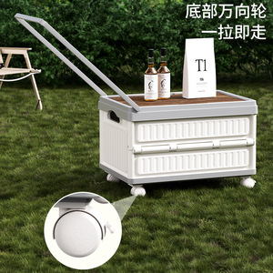 Outdoor Camping Storage Box With Wooden Lid 30L 40L Foldable Plastic Storage Container For Picnic Car Trunk Organizer - Product Image 1