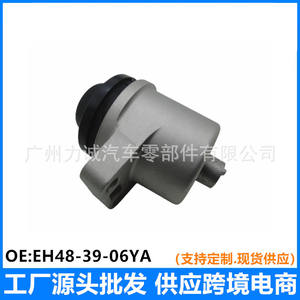 ยางรองแท่นเครื่องด้านขวา EH48-39-06YA สำหรับรถยนต์ Mazda CX-7 ปี 2009-2014 และ Mazda 8 Accent รุ่นปี 2011-2015 อะไหล่เครื่องยนต์ - Product Image 4