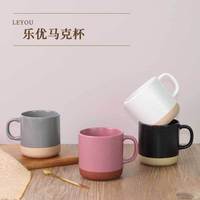 Mug en céramique haut de gamme, glaçure bicolore, motif étoiles, tasse à café simple, cadeau promotionnel, impression de logo, cadeau de pendaison de crémaillère