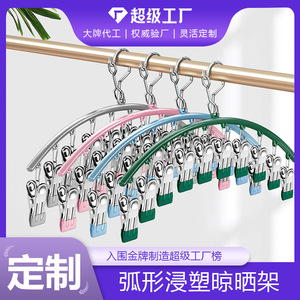 Stainless Steel Drying Rack With Clips Gullwing Shape 10 Clamp Dip Molded Arc For Clothes Socks Underwear Home Use - Product Image 5