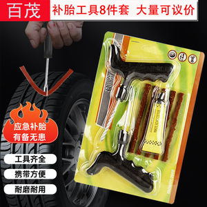 Bymaocar Tire Repair Kit BY-434 Large Size With Rubber Solution And <b>Tools</b> For Car Tires - Product Image 4