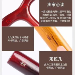 ไม้เท้าไม้ 90 ซม. น้ำหนักเบา ด้ามจับกันลื่น สำหรับผู้สูงอายุ - Product Image 3