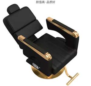 2026 High-end <b>Hair</b> Salon Styling Chair Equipment Barbershop Lift Deck Chair Beauty for <b>Shampoo</b> Haircut Perm <b>Hair</b> <b>Dye</b> Lounge - Product Image 1