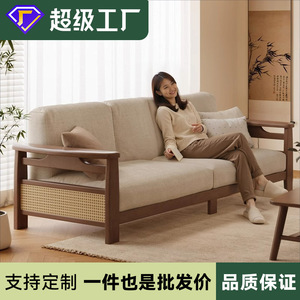 Song Dynasty Style Solid Wood Sofa Three Seater Straight Row Living Room Chinese Style Rattan Fabric Upholstered - Product Image 5