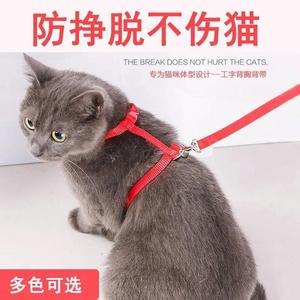 Conjunto de Arnés para Gato Rojo y Negro Ajustable para Paseos, Correa para Gato Anti-Escape, Artículos para Mascotas - Product Image 3