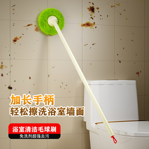 Bathroom Cleaning <b>Brush</b> Long Handle Soft Bristles Microfiber For Glass And Bathtub - Product Image 2