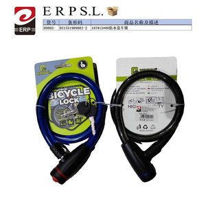 Bicycle Lock 187x15mm <b>Waterproof</b> <b>Cable</b> With Key For Bike Security - Product Image 1