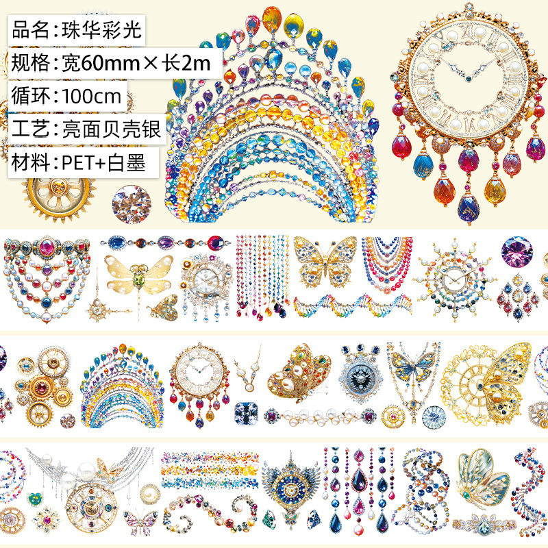 3 pearl colorful light glossy pet shell silver