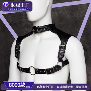 Venta directa de fábrica de disfraces eróticos para adultos, disfraz de bondage para hombre, chal de cuero para fiesta, disfraz de hombre musculoso para discoteca. - Product Image 4