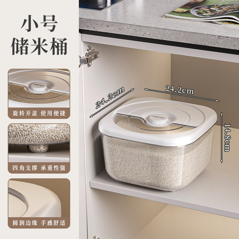 Transparent white rice, 10 catties, with rotating lid and rice cup.