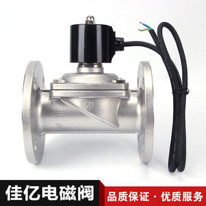 Stainless Steel 2W-500-50BF Direct-Acting Solenoid <b>Valves</b> Underwater Coils for Water Gas Oil-Supply of <b>Control</b> <b>Valves</b> - Product Image 5