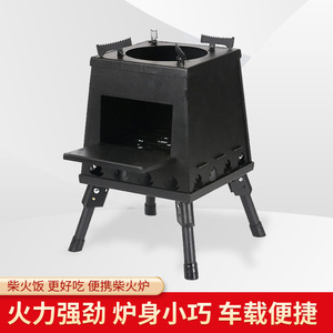 Stainless Steel Folding Camp Stove Portable Lightweight Outdoor Cooking Heater For <b>Camping</b> <b>Hiking</b> Travel Use - Product Image 3