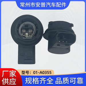 ซ็อกเก็ตไฟหน้ารถยนต์ 6R0953123A RZ-01-A0355 สำหรับโฟล์คสวาเก้น ออดี้ สโกด้าไฟวิ่งกลางวัน - Product Image 5