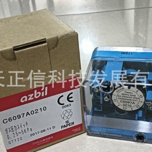 สวิตช์แรงดัน Azbil C6097A0210 ของแท้ สอบถามราคาได้ ค่าชดเชยสิบเท่าสำหรับสินค้าปลอม - Product Image 4