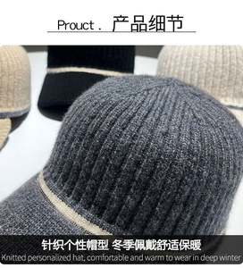 Nouvelle casquette de baseball en tricot de luxe, décontractée, en laine, pour le sport et les activités de plein air - Product Image 5