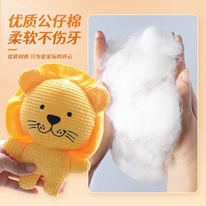 <b>Plush</b> Squeaky Dog Toy Cartoon Design Durable Chew Resistant For Indoor Play And Training Pet Supplies - Product Image 3