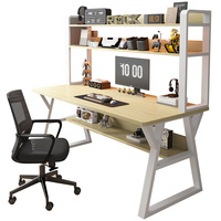 Bureau d'ordinateur en bois avec bibliothèque intégrée et table d'étude pour étudiants, ensemble simple de chaise de chambre à coucher