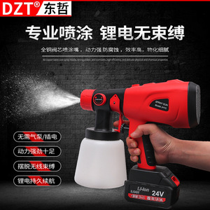 Pistola de Pulverización Eléctrica Dzt de 800 ml con Batería de Litio, Pulverizador Profesional para Uso Doméstico - Product Image 3