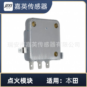 Module d'allumage Jia Ying 30130P06006 pour Honda, pièce de rechange - Product Image 3