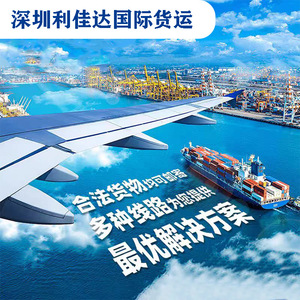 Envío Aéreo Exprés con Línea Dedicada de Shenzhen Lijiada Us para Baterías de China a Estados Unidos con Impuestos Incluidos - Product Image 4