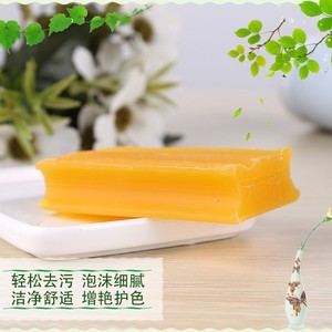 Sulfur Soap Solid Deep Cleansing Laundry Bath Soap 90g Zhejiang Origin - Product Image 5