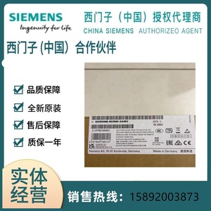 Alimentation électrique Siemens 24 V DC 150W, pièce de rechange industrielle pour Simatic IPC - Product Image 2