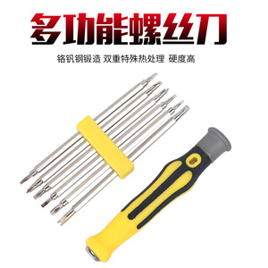 Multi Functional <b>Screwdriver</b> <b>Set</b> With Magnetic <b>Bits</b> For Mobile Phone Repair Chromium Mo Steel Blade 6 In 1 Tool - Product Image 2