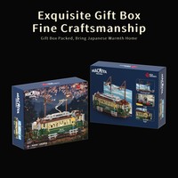 Ensemble de blocs de construction rétro japonais H1018, modèle de tramway urbain, briques MOC, jouets à assembler soi-même, jouet de collection pour adulte