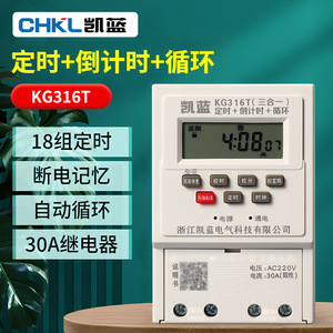 Kailan Kg316t Digital Timer Switch 220V 30A Automatic Control Multifunctional For <b>Advertising</b> Sign <b>Light</b> <b>Box</b> - Product Image 2