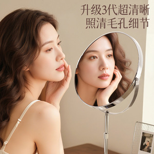 Desktop Telescopic Double Sided Makeup Mirror Round Stainless Steel Height Adjustable Large Format Dressing Mirror - Product Image 2