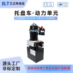 Unidad de Potencia Hidráulica de Doble Efecto de 24 V CC para Transpaletas, Estación Hidráulica Pequeña para Equipos de Manipulación de Materiales - Product Image 3