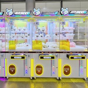 小型アーケード爪マシンコイン操作コードスキャンゲーム機器用モールスナック/ドールマシン1年保証 - Product Image 6