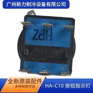 Luz Indicadora Cuadrada IDEC HA-C10 24V con Botón de Reinicio, IP65, Plástico Resistente - Product Image 5