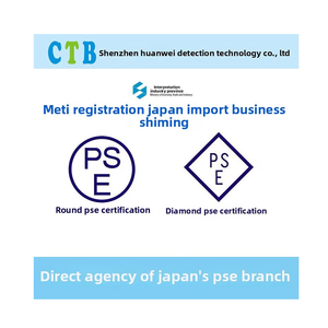 PSE chứng nhận ngân hàng điện với kim cương thử nghiệm pin lithium giải thưởng cơ quan chứng nhận sản phẩm của Amazon - Product Image 2