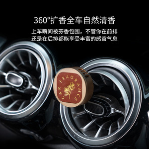 New car air vent deodorizing perfume with a high-end feel, diatom mud plant extract essential oil fragrance diffuser gift box fo - Product Image 2